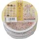 (まとめ買い)アイズ 国産18雑穀ごはん 160g×3食セット×8セット
