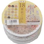 （まとめ買い）アイズ 国産18雑穀ごはん 160g×3食セット×8セット