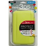 （まとめ買い）Digio2 new 3DS LL用プロテクトケース ライムイエロー SZC-3DSLL1401-LY×2セット