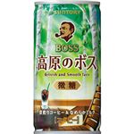 【ケース販売】サントリー BOSS(ボス) 高原のボス 微糖 185g×30本