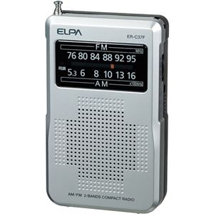 （まとめ買い）ELPA AM/FMコンパクトラジオ ER-C37F×5セット - 拡大画像