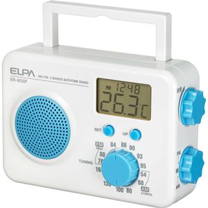 （まとめ買い）エルパ(ELPA) お風呂ラジオ ER-W30F(BL)×2セット - 拡大画像