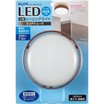 （まとめ買い）ELPA LED小型シーリングライト ウッドシェード 昼光色 LCL-SWD1001(D)×6セット