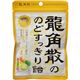 (まとめ買い)【ケース販売】龍角散ののどすっきり飴 シークワーサー味 88g×6袋×4セット