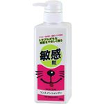 （まとめ買い）コ・ペットクラブ リンス イン シャンプー 敏感肌 犬・猫用 500ml×3セット