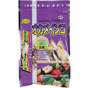 （まとめ買い）エクセル オカメインコ 1.3kg×2セット