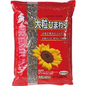 ナチュラルペットフーズ プレミアム 大粒ひまわり 2.2kg