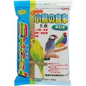 （まとめ買い）エクセル おいしい小鳥の食事 皮むき 1.8kg×2セット