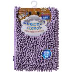 （まとめ買い）プレミアムSUSU(スウスウ) マイクロファイバーバスマット 抗菌 ラベンダー 45cm×60cm×2セット