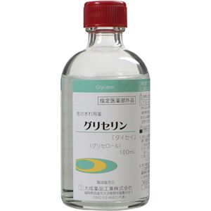 （まとめ買い）大成 グリセリン タイセイ 100ml×3セット