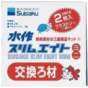 （まとめ買い）水作スリムエイトミニ 交換ろ過材×7セット