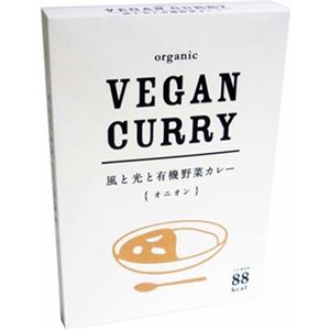 （まとめ買い）オーガニック ビーガンカレー オニオン 180g×11セット