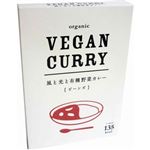 （まとめ買い）オーガニック ビーガンカレー ビーンズ 180g×10セット