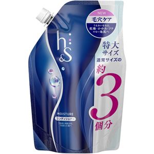 （まとめ買い）h&s(エイチアンドエス) ヘッドスパ モイスチャー コンディショナー つめかえ用 超特大サイズ 850g×20セット