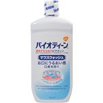 （まとめ買い）バイオティーン マウスウォッシュ 474ml×3セット