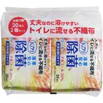 （まとめ買い）除菌トイレクリーナー アルコール30% 丈夫な厚口タイプ 20枚入×2個セット×10セット