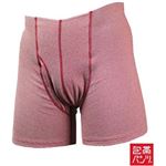 （まとめ買い）SIDO(シドー) 包帯パンツ ゴムなしボクサー レッド M×2セット