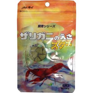 （まとめ買い）飼育シリーズ ザリガニのえさ スター 50g×11セット