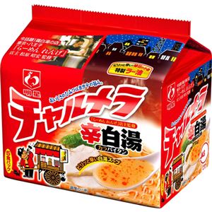 （まとめ買い）【ケース販売】チャルメラ 辛白湯ラーメン 5食パック×6個×2セット