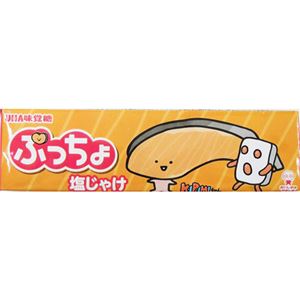 （まとめ買い）【ケース販売】【数量限定】UHA味覚糖 ぷっちょ KIRIMIちゃん塩じゃけ 10粒×10個×12セット