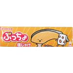 （まとめ買い）【ケース販売】【数量限定】UHA味覚糖 ぷっちょ KIRIMIちゃん塩じゃけ 10粒×10個×12セット