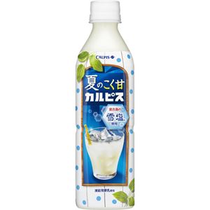 【ケース販売】カルピス 夏のコク甘カルピス 500ml×24本