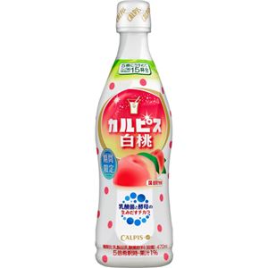 （まとめ買い）【期間限定】カルピス 白桃 希釈タイプ 470ml×6セット