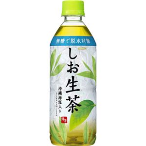 （まとめ買い）【ケース販売】キリン しお生茶 555ml×24本×2セット