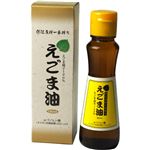 （まとめ買い）えごま油 低温圧搾一番搾り 160ml×4セット