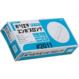 （まとめ買い）GloveMania ポリエチエンボスロング 30枚入 #2011 ブルー フリー×4セット