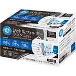 （まとめ買い）Clean Bell's 活性炭フィルターマスク 4PLY 50枚入 #7029 ホワイト フリー×4セット