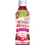 太陽のスーパーフルーツ ザクロ&食物プラセンタ 265g×24本