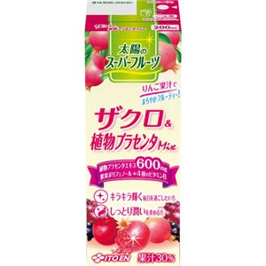 （まとめ買い）太陽のスーパーフルーツ ザクロ&食物プラセンタ 200ml×24本×2セット