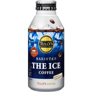 （まとめ買い）【ケース販売】TULLY'S(タリーズ) バリスタズアイスコーヒー 390ml×24本×8セット