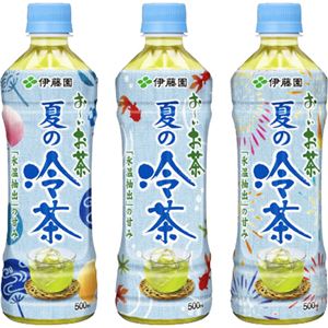 【ケース販売】おーいお茶 夏の冷茶 500ml×24本