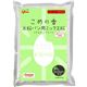(まとめ買い)グリコ こめの香 米粉パン用ミックス粉(グルテンフリー) 900g×2袋入×15セット