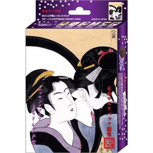 （まとめ買い）浮世絵シリーズ 歌麿ライン エッセンスマスク EGF+江戸紫 10枚入×4セット