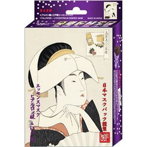 （まとめ買い）浮世絵シリーズ 歌麿ライン エッセンスマスク ヒアルロン酸+江戸紫 10枚入×3セット