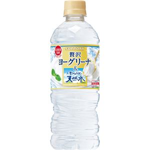 （まとめ買い）【ケース販売】サントリー 南アルプスの天然水&ヨーグリーナ 550ml×24本×2セット