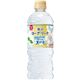 (まとめ買い)【ケース販売】サントリー 南アルプスの天然水&ヨーグリーナ 550ml×24本×2セット