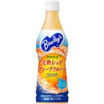 （まとめ買い）【ケース販売】【期間限定】バヤリース 完熟レッドグレープフルーツ 450ml×24本×2セット