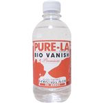 （まとめ買い）PURE-LA バイオバニッシュ プレミアム 差し替え 350ml×3セット