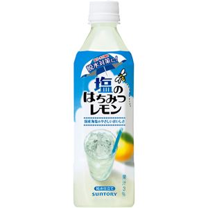 【ケース販売】サントリー 塩のはちみつレモン 500ml×24本