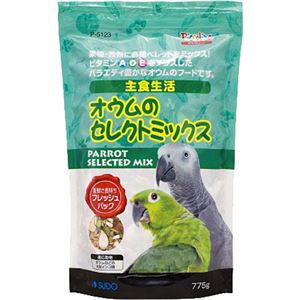 ピッコリーノ オウムのセレクトミックス 775g