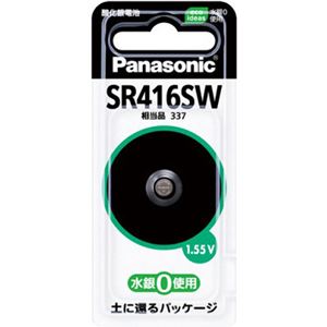 （まとめ買い）パナソニック 酸化銀電池 1個入り SR416SW×2セット