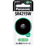 （まとめ買い）パナソニック 酸化銀電池 1個入り SR421SW×2セット