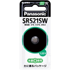 （まとめ買い）パナソニック 酸化銀電池 1個入り SR521SW×2セット