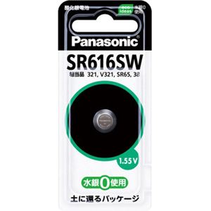 （まとめ買い）パナソニック 酸化銀電池 1個入り SR616SW×2セット