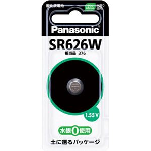 （まとめ買い）パナソニック 酸化銀電池 1個入り SR626W×2セット