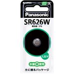 （まとめ買い）パナソニック 酸化銀電池 1個入り SR626W×2セット